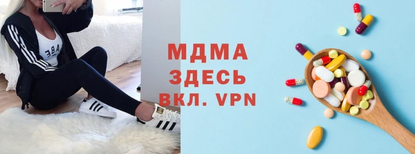 мяу мяу кристалл Зеленокумск
