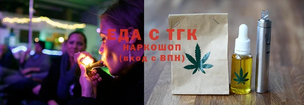 мяу мяу кристалл Зеленокумск