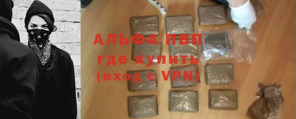 альфа пвп Куйбышев