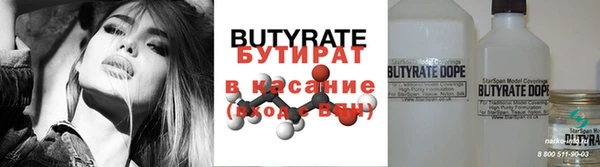альфа пвп Куйбышев