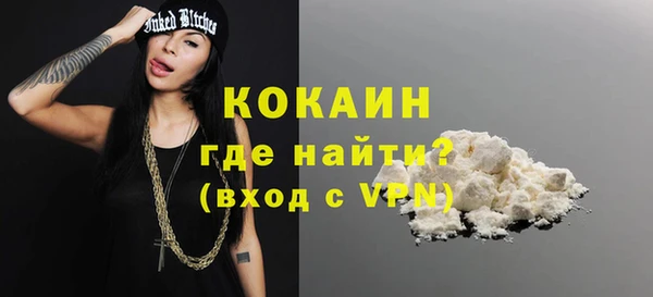 эйфоретик Зеленодольск