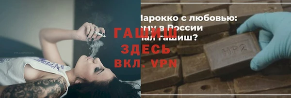 ALPHA PVP Кукмор