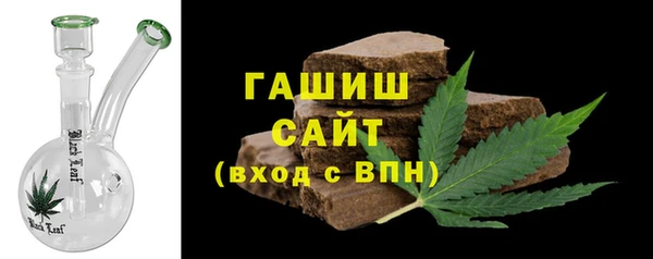 альфа пвп Куйбышев