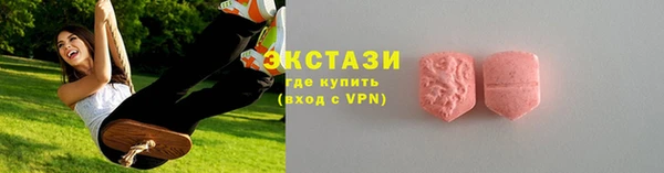 альфа пвп VHQ Зерноград