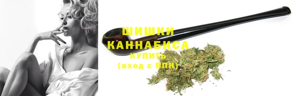мяу мяу кристалл Зеленокумск