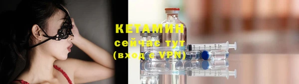 ALPHA PVP Кукмор