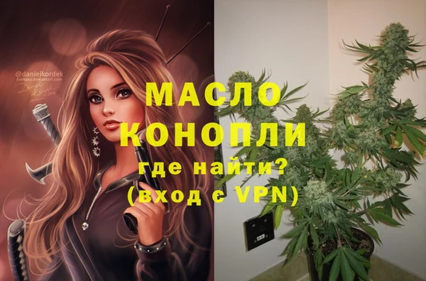 мяу мяу кристалл Зеленокумск