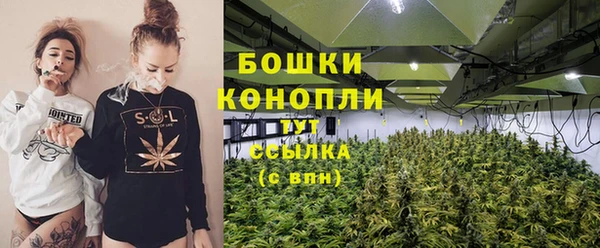 мяу мяу кристалл Зеленокумск