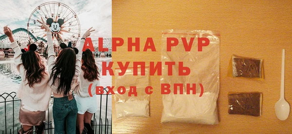 альфа пвп Куйбышев
