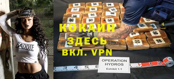 ALPHA PVP Кукмор