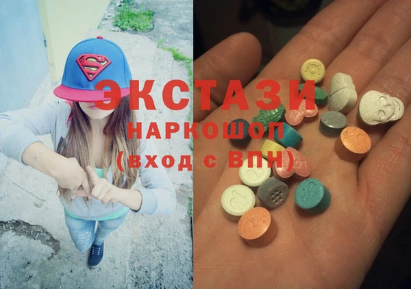 мяу мяу кристалл Зеленокумск