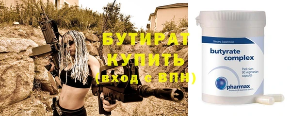 альфа пвп VHQ Зерноград