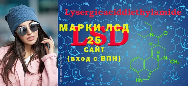 альфа пвп Куйбышев