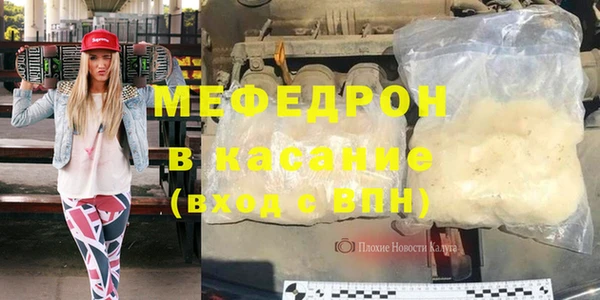 альфа пвп VHQ Зерноград
