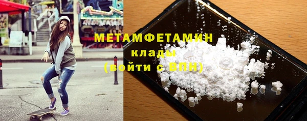 альфа пвп VHQ Зерноград
