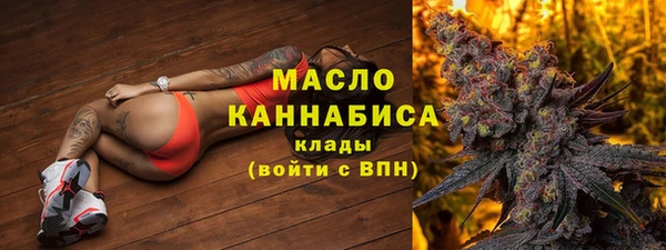 мяу мяу кристалл Зеленокумск