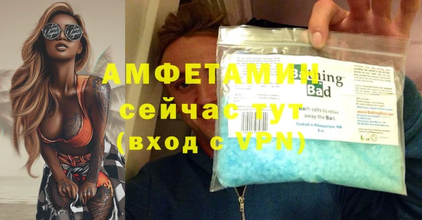 альфа пвп Куйбышев