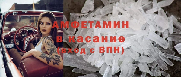 мяу мяу кристалл Зеленокумск