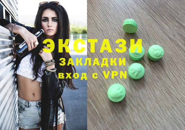 тгк Кулебаки
