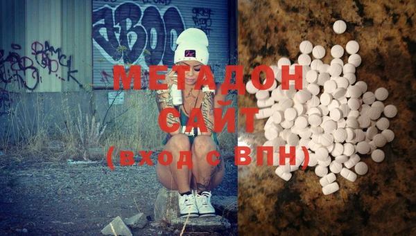 эйфоретик Зеленодольск