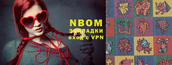 альфа пвп VHQ Зерноград