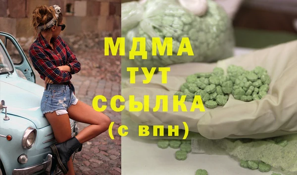 мяу мяу кристалл Зеленокумск
