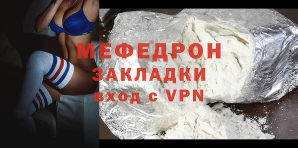 альфа пвп VHQ Зерноград