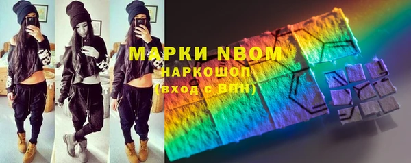 эйфоретик Зеленодольск