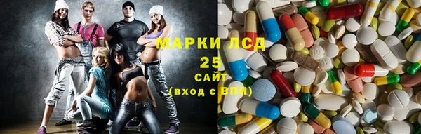 альфа пвп Куйбышев