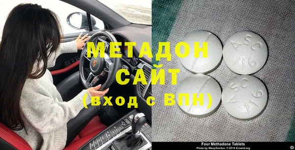 эйфоретик Зеленодольск
