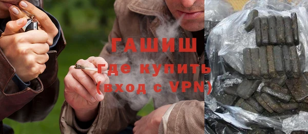 альфа пвп Куйбышев