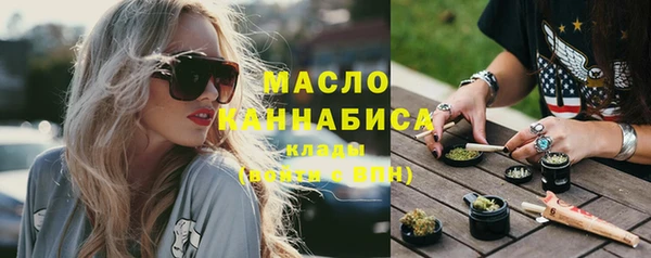 мяу мяу кристалл Зеленокумск