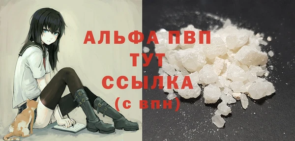 альфа пвп VHQ Зерноград