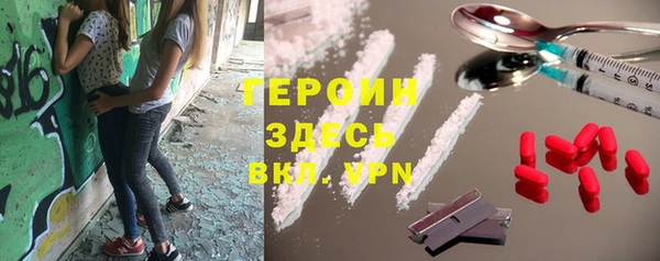 мяу мяу кристалл Зеленокумск