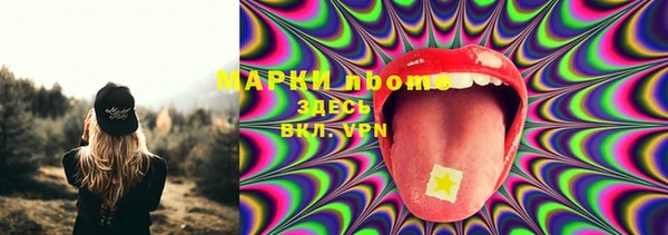 ALPHA PVP Кукмор