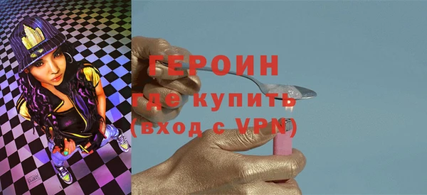 эйфоретик Зеленодольск
