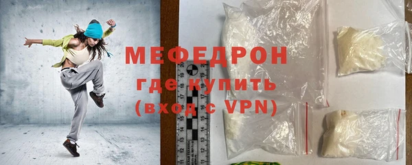 ALPHA PVP Кукмор