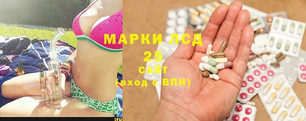 альфа пвп Куйбышев