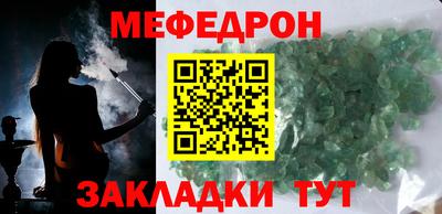 каннабис Ачхой-Мартан