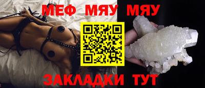 прущая мука Назарово