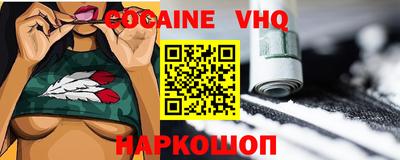 мефедрон Надым