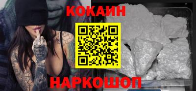 молекула духа Аша