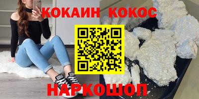 каннабис Ачхой-Мартан