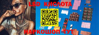 молекула духа Аша