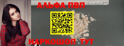 каннабис Ачхой-Мартан