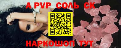 каннабис Ачхой-Мартан
