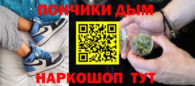 каннабис Ачхой-Мартан