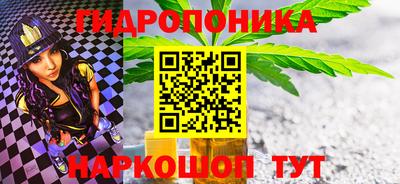 молекула духа Аша