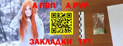 каннабис Ачхой-Мартан