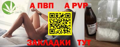молекула духа Аша